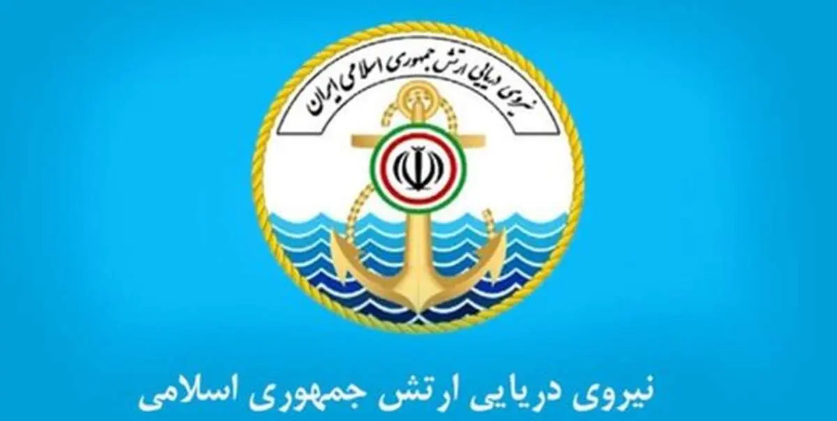 دستاوردهای جدید نیروی دریایی ارتش رونمایی شد
