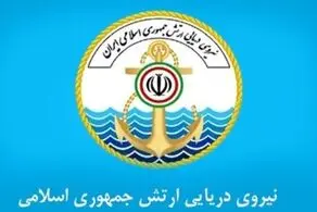 ورود هواپیمای EP-3E نیروی دریایی آمریکا به مرز آبی ایران!