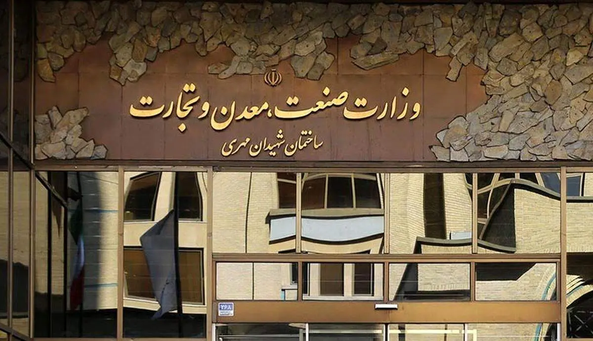 وزارت صمت این وعده خوش را به مردم داد/ قیمت کالاها کاهش مییابد!