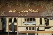 خودروی ارزان ایرانی در این تاریخ وارد بازار خواهد شد+ جزییات کامل