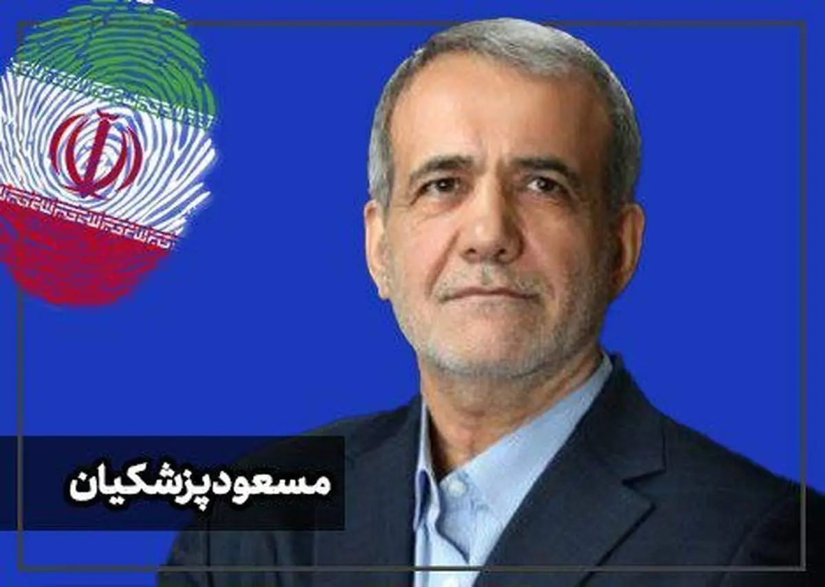 رای بالای نیروهای شهرداری تهران به پزشکیان