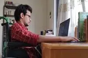 گفت‌و‌گوی خواندنی با معلولی که رتبه دوم کنکور کارشناسی ارشد شد
