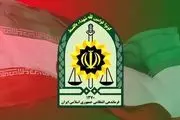 اطلاعیه شماره ۴ فراجا در خصوص حفظ حریم و حرمت زنان سرزمین