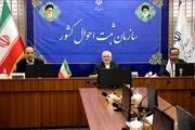 بازدید ظریف از مرکز رصد جمعیت