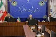 بازدید ظریف از مرکز رصد جمعیت