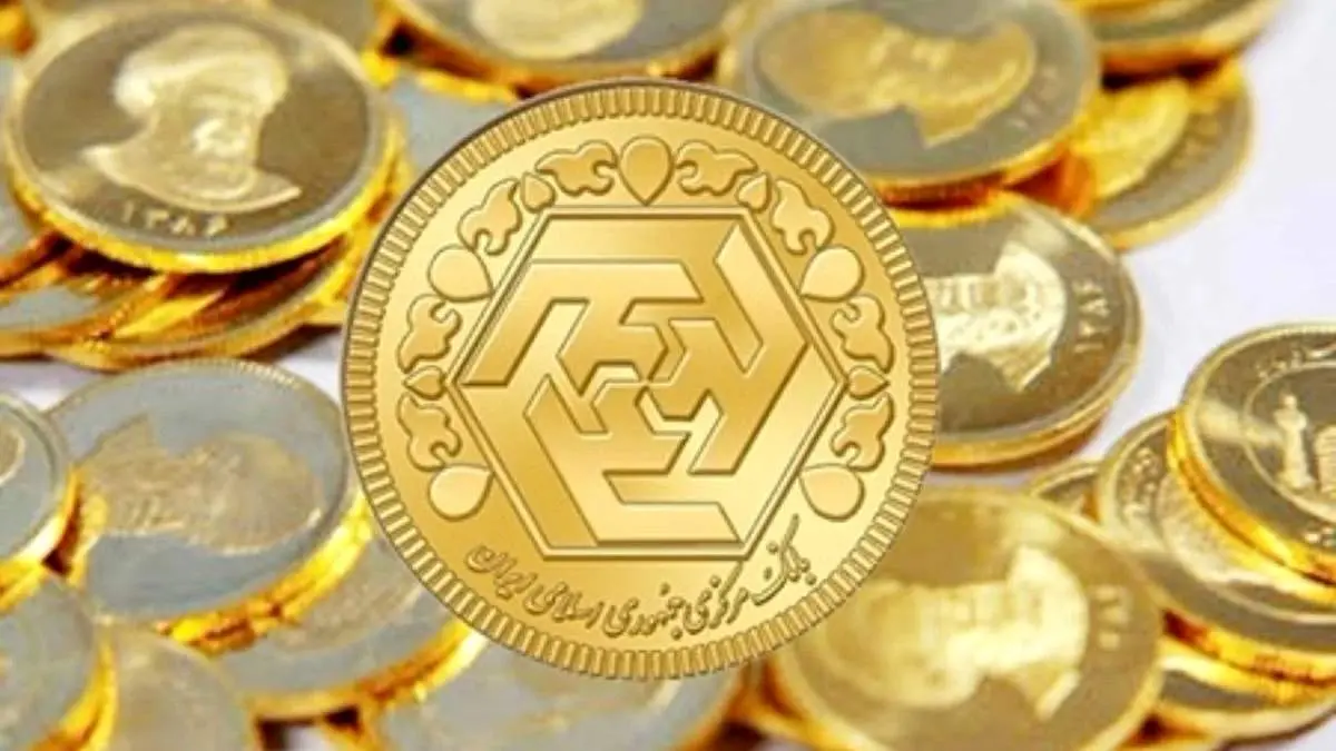 ربع سکه ۷ میلیونی شد/ پیش بینی مهم درباره قیمت طلا