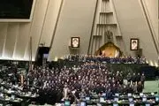 مجلس یازدهم به کار خود پایان داد/ نمایندگان عکس یادگاری گرفتند  