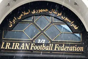 امروز چه کسی رئیس فدراسیون می شود؟+ میزان احتمالی آرای کاندیداها