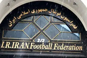 امروز چه کسی رئیس فدراسیون می شود؟+ میزان احتمالی آرای کاندیداها