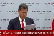 فوری/ اردوغان یک قدم دیگر به پیروزی در انتخابات نزدیک شد