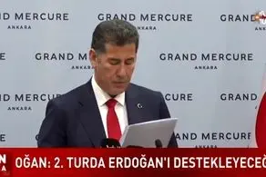 فوری/ اردوغان یک قدم دیگر به پیروزی در انتخابات نزدیک شد