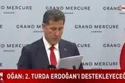 فوری/ اردوغان یک قدم دیگر به پیروزی در انتخابات نزدیک شد