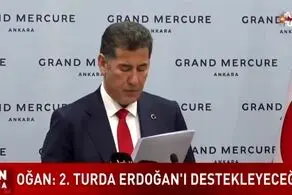 فوری/ اردوغان یک قدم دیگر به پیروزی در انتخابات نزدیک شد
