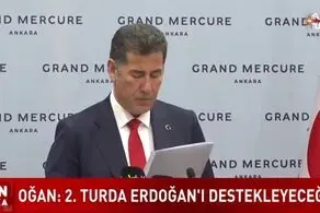 فوری/ اردوغان یک قدم دیگر به پیروزی در انتخابات نزدیک شد