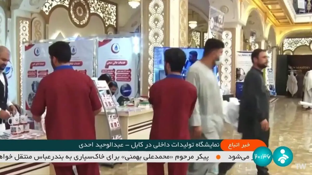 صداوسیما همه را متعجب کرد/ بخش خبری جدید مخصوص اتباع افغانستانی داخل ایران