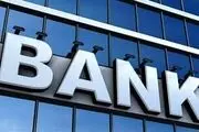 افزایش سود بانکی در راه است؟/ خبر خوش به سپرده‌گذاران رسید؟