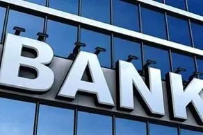 افزایش سود بانکی در راه است؟/ خبر خوش به سپرده‌گذاران رسید؟