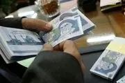 اگر این شرایط را دارید وام فوری 600 میلیونی دریافت کنید+ جزییات