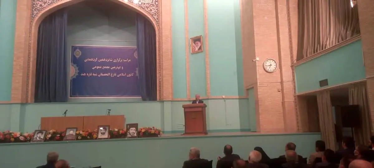 کانون اسلامی فارغ التحصیلان شبه قاره هند: وزیر صمت پاسخگوی توان مقابله با چالشهای پیشرو را ندارد