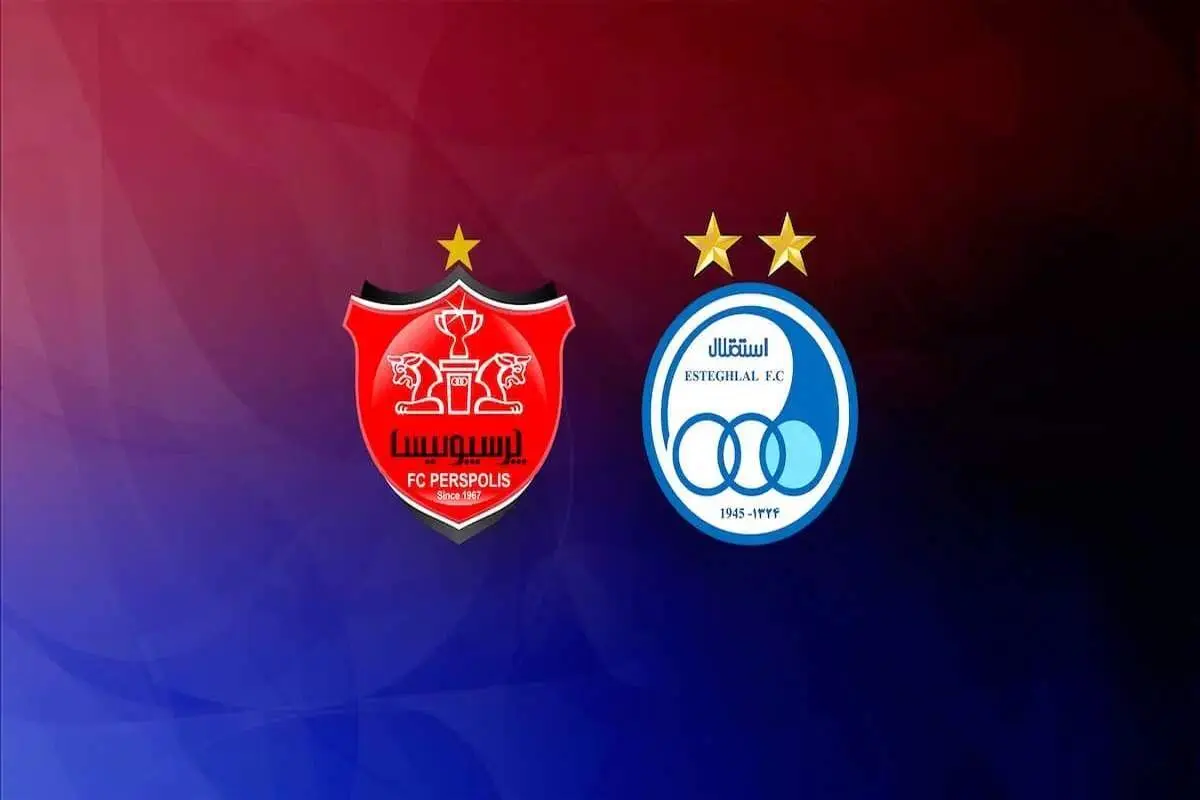 مشکل آسیایی شدن استقلال و پرسپولیس حل شد