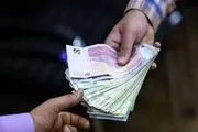  اطلاعیه مهم دولت از پرداخت حقوق کارکنان