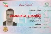  مدارک مجتبی پورمحسن خبرنگار اینترنشنال در دست گروه هکری حنظله