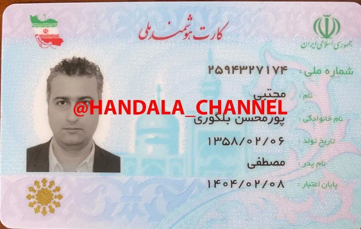  مدارک مجتبی پورمحسن خبرنگار اینترنشنال در دست گروه هکری حنظله