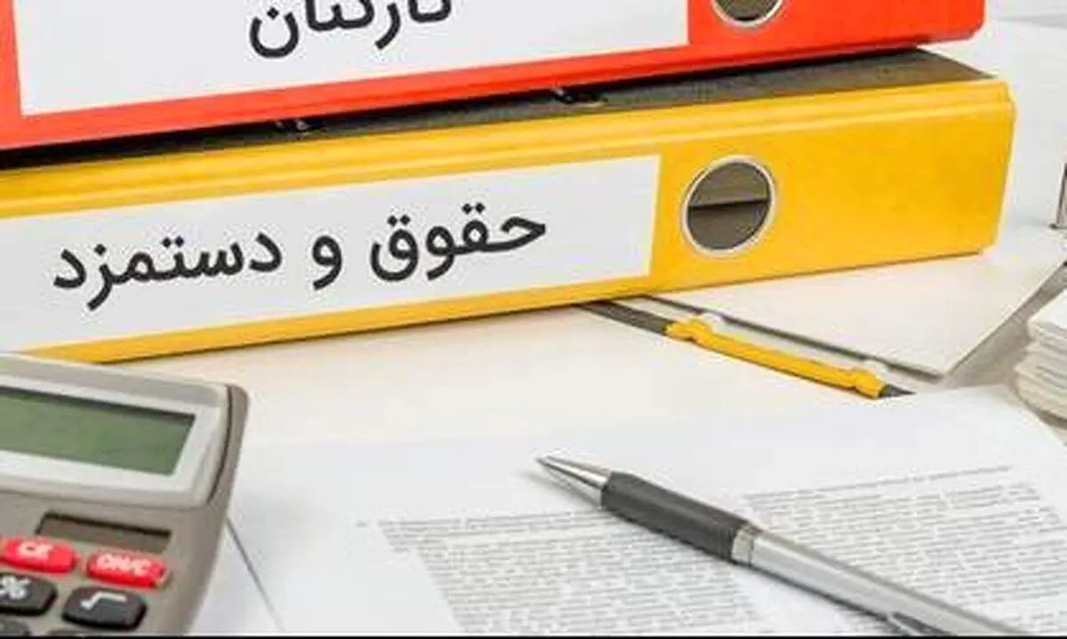 دولت برای افزایش حقوق کارمندان جه تصمیمی گرفت؟/ حقوق این افراد 15 درصد بیشتر خواهد شد