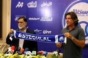 سورپرایز استقلال، خارجی است!