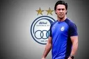 استوری احساسی فرهاد مجیدی در کنار مادرش + عکس