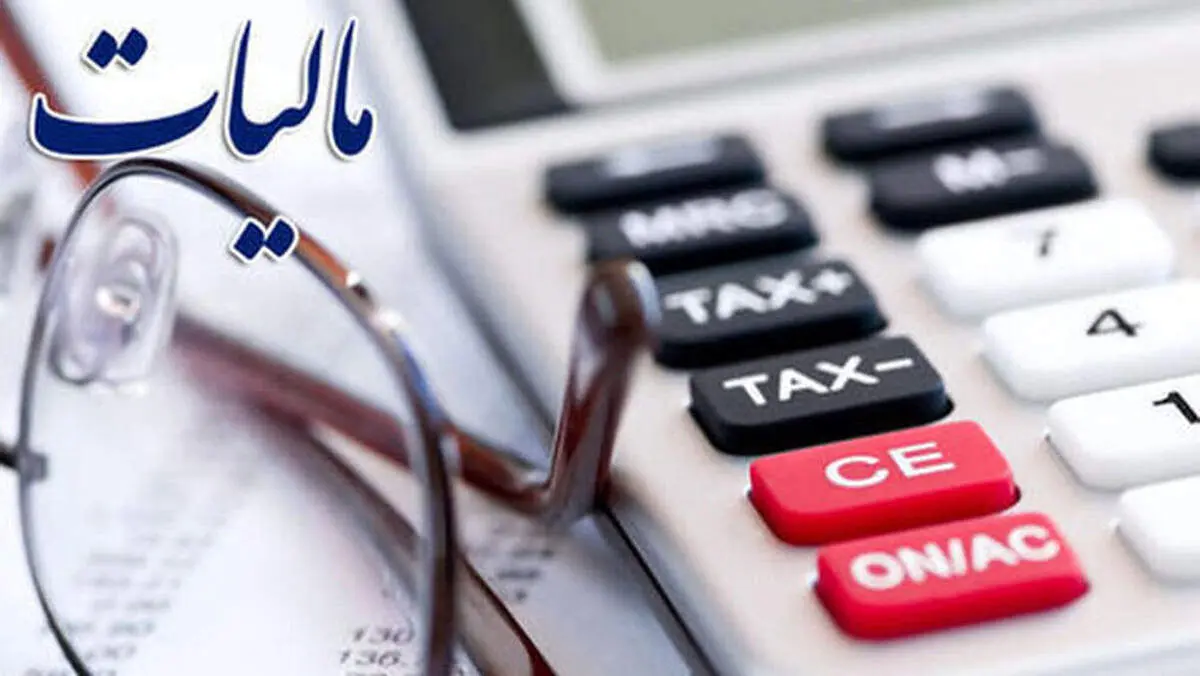جزئیات مالیاتی پلکانی حقوق در سال ۱۴۰۵