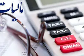 شوک جدید مجلس به مالکان مسکن!/ مالیات سنگین در راه است؟