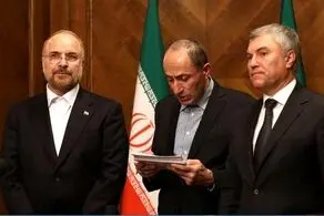 رئیس دومای روسیه: تحریم‌های غرب علیه ایران غیرقابل قبول است