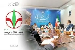 پیش بینی می‌شود بعد از آتش بس دولت نتانیاهو سقوط کند