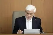 تسلیت معاون اول رئیس‌ جمهور به محمدجواد ظریف 