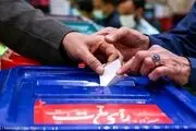 مشارکت ۱۰۰ درصدی مردم در انتخابات در این دو شهر!