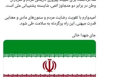 واکنش ظریف به توافق ایران و آمریکا