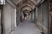 خبر بد برای اصناف/ تعطیلی در راه است