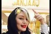 تیپ عجیب خانم بازیگر در رستوران لاکچری و در بین مردان غریبه/ سحر قریشی حتی روسری هم بر سر نداشت!+ عکس