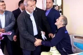 عیادت پزشکیان از جانبازان دوران هشت سال دفاع مقدس 