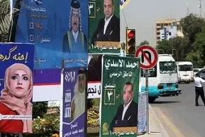 العبادی از انتخابات حذف شد