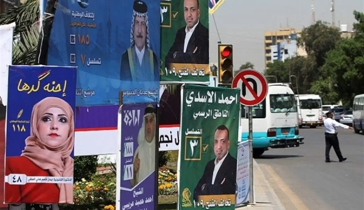 فراخوان تظاهرات علیه رئیس مجلس