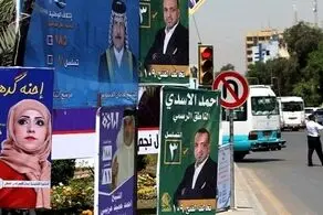 العبادی از انتخابات حذف شد