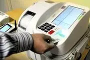 مراحل رای دادن در انتخابات الکترونیکی اعلام شد 