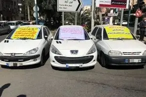 اعلام شرایط توقیف خودرو به دلیل تخلف 