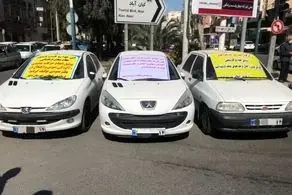 اعلام شرایط توقیف خودرو به دلیل تخلف 