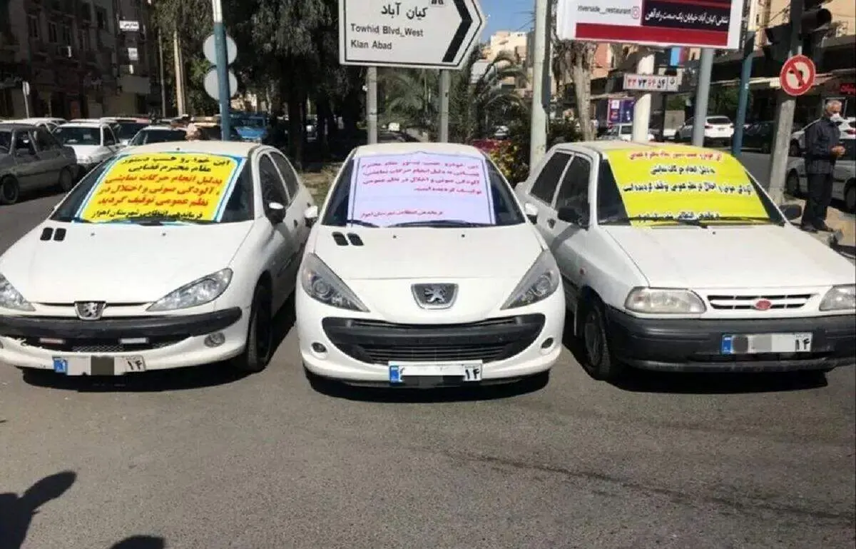 اعلام شرایط توقیف خودرو به دلیل تخلف 