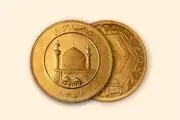 قیمت سکه امامی امروز یکشنبه ۱۸ آبان۱۴۰۴/افزایش قیمت