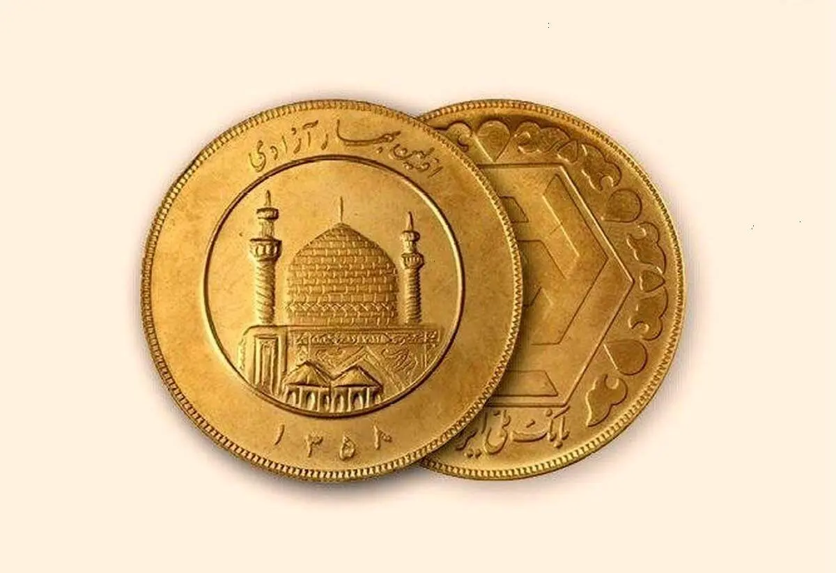 قیمت سکه امامی امروز یکشنبه ۱۸ آبان۱۴۰۴/افزایش قیمت