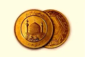 قیمت سکه امامی امروز یکشنبه ۱۸ آبان۱۴۰۴/افزایش قیمت